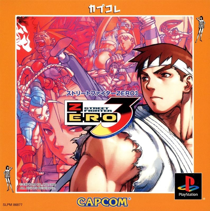 Street Fighter Alpha 3 (PS1) (gamerip) (1998) MP3 - Download